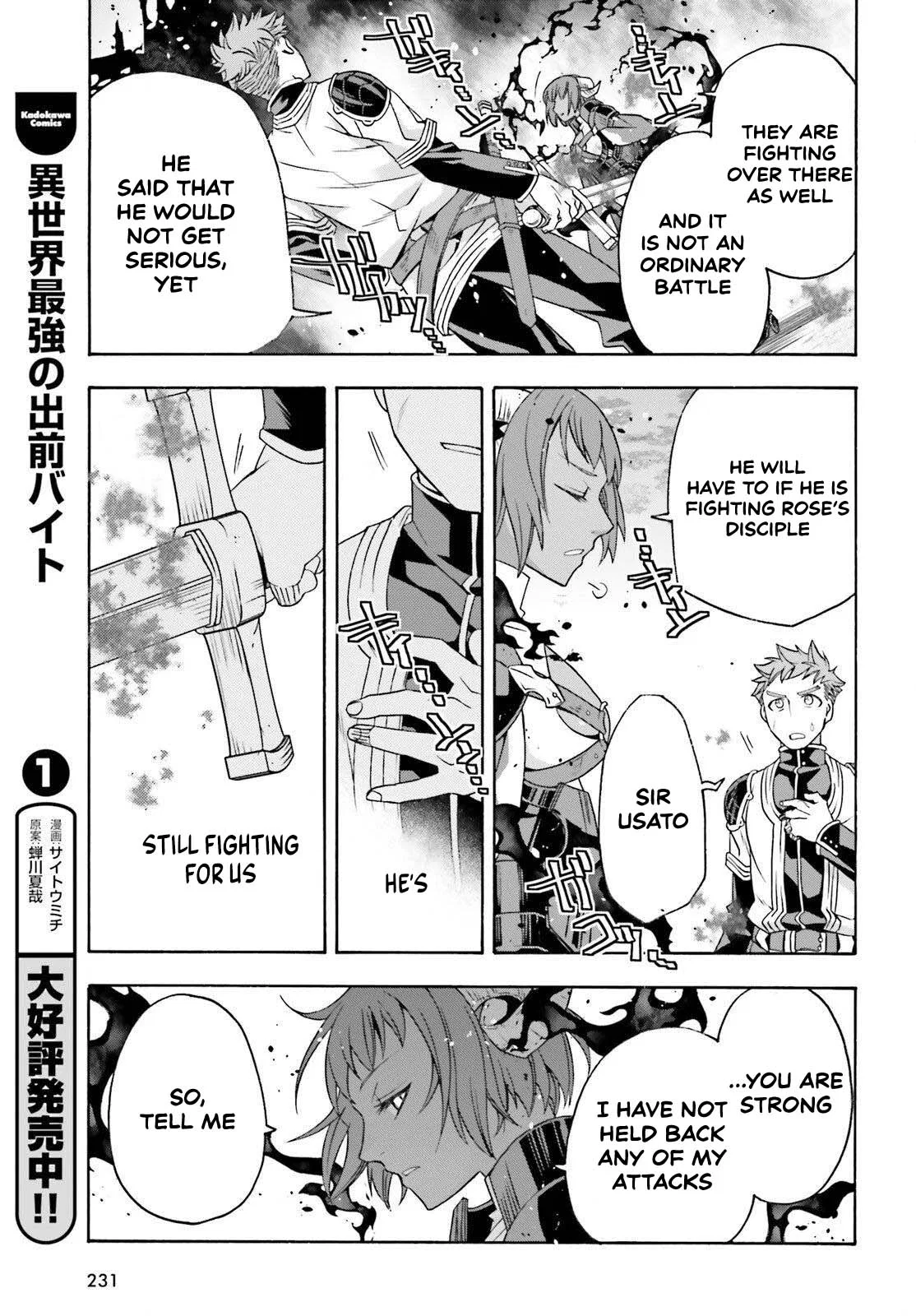 Anime – The Wrong Way to Use Healing Magic Chapter 85 – Page 25