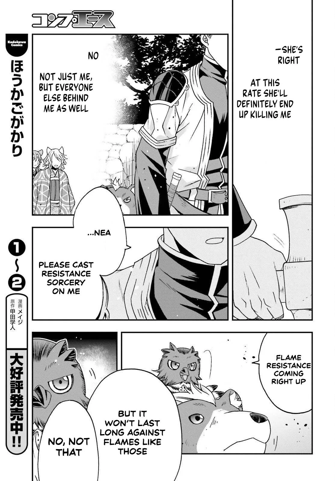 Anime – The Wrong Way to Use Healing Magic Chapter 85 – Page 27