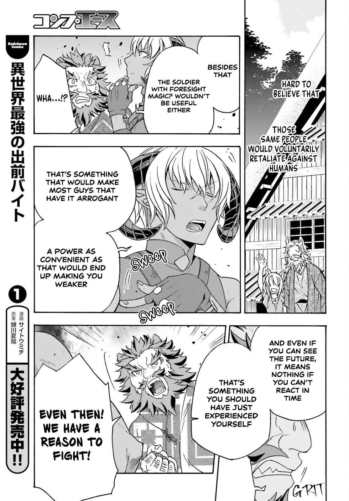 Anime – The Wrong Way to Use Healing Magic Chapter 84 – Page 9