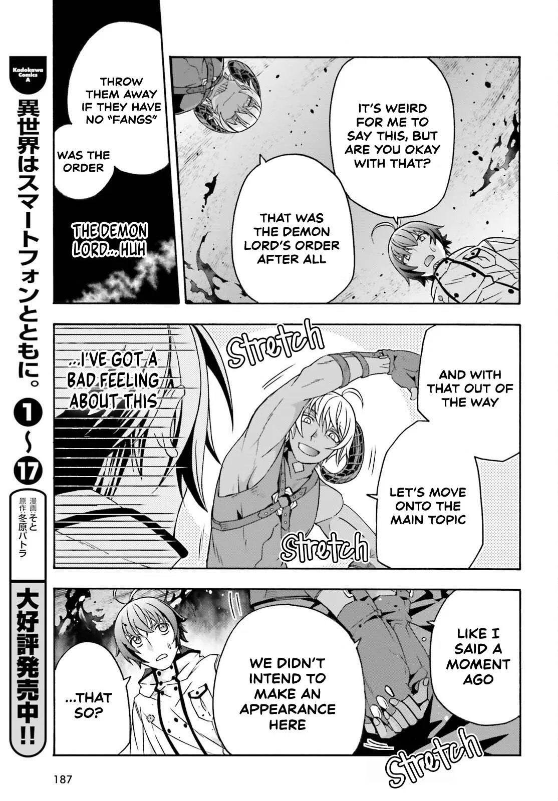 Anime – The Wrong Way to Use Healing Magic Chapter 84 – Page 15