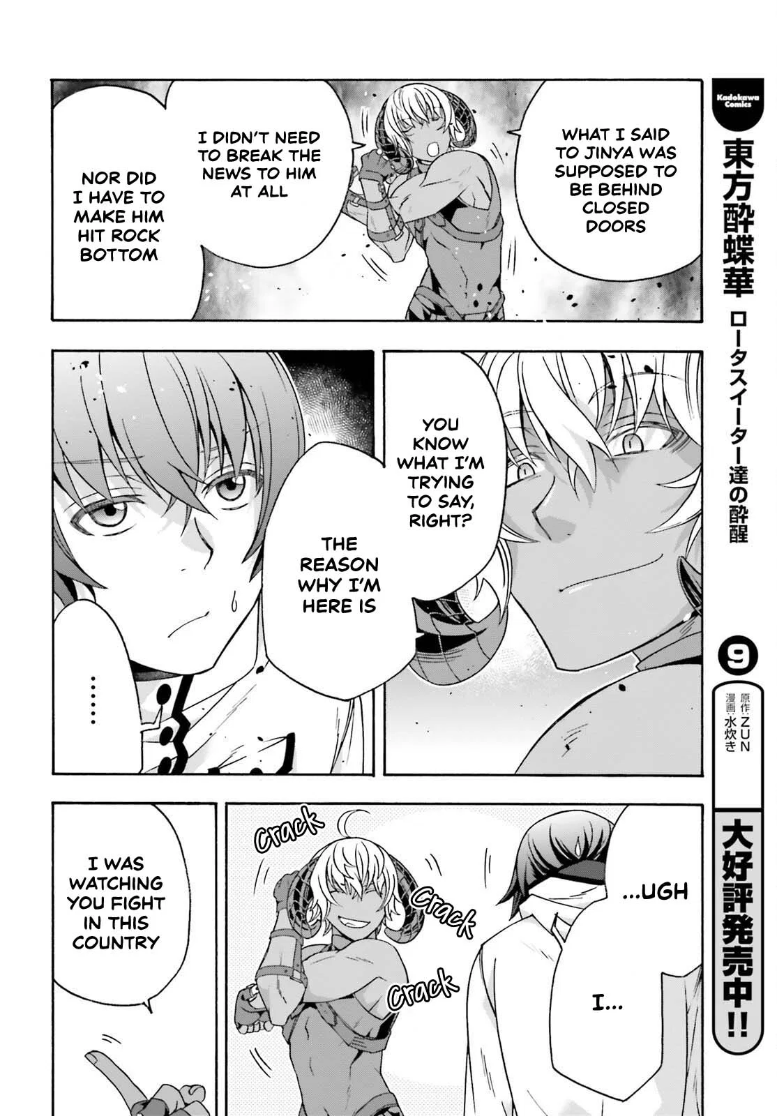 Anime – The Wrong Way to Use Healing Magic Chapter 84 – Page 16