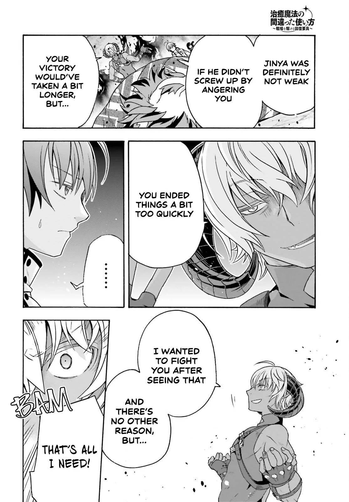 Anime – The Wrong Way to Use Healing Magic Chapter 84 – Page 18