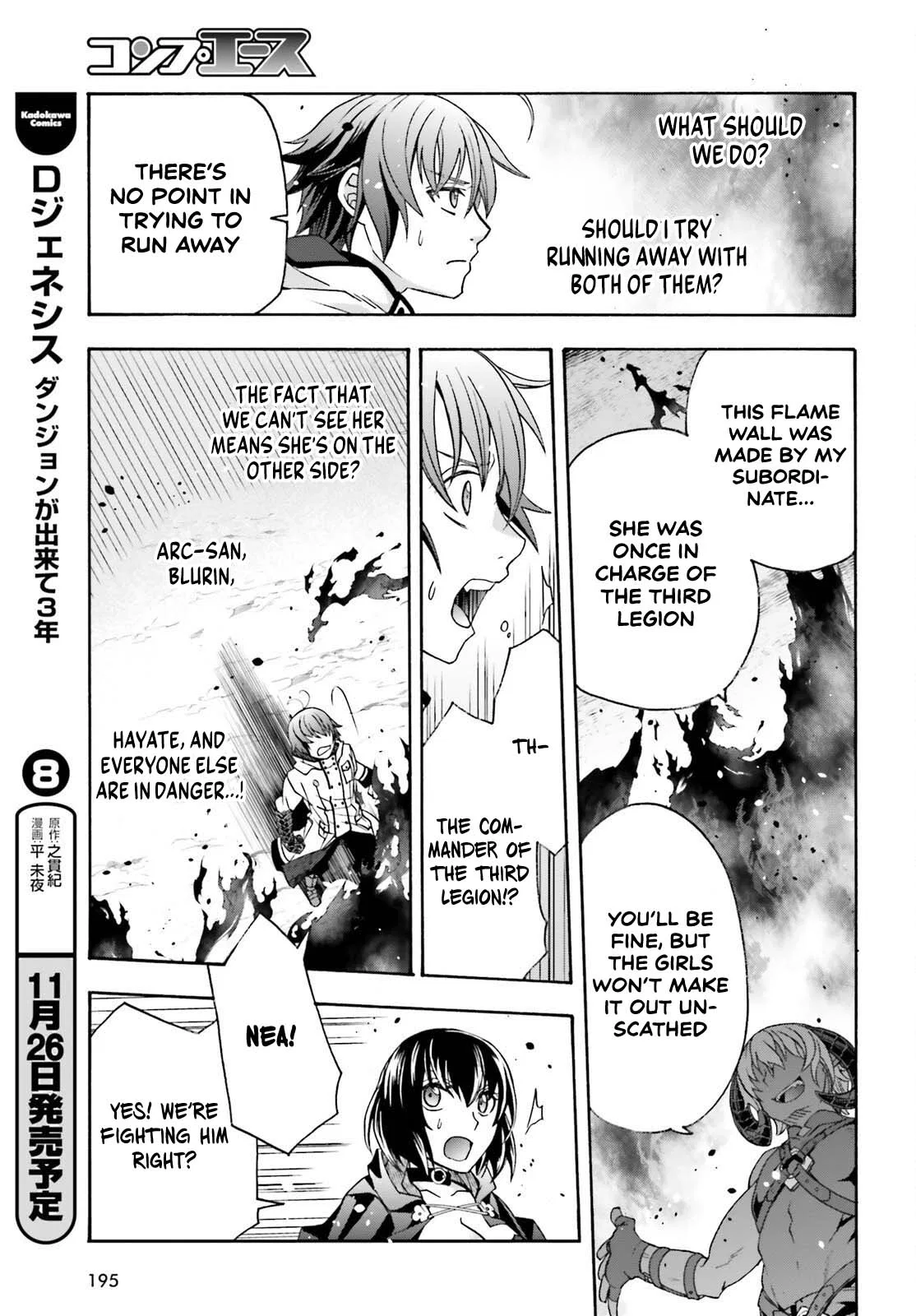 Anime – The Wrong Way to Use Healing Magic Chapter 84 – Page 23