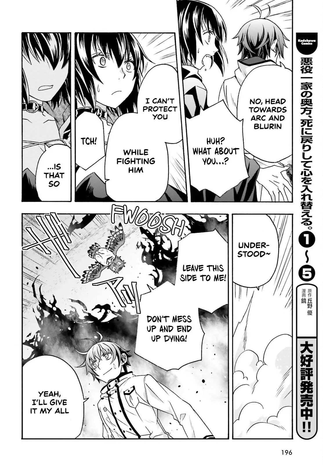 Anime – The Wrong Way to Use Healing Magic Chapter 84 – Page 24