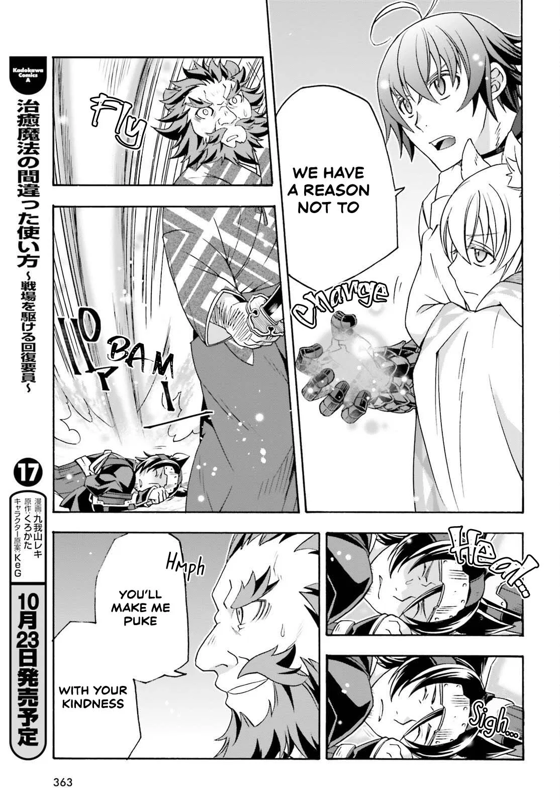 Anime – The Wrong Way to Use Healing Magic Chapter 83.2 – Page 6