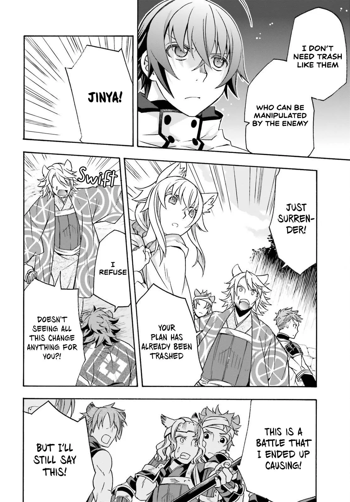 Anime – The Wrong Way to Use Healing Magic Chapter 83.2 – Page 7