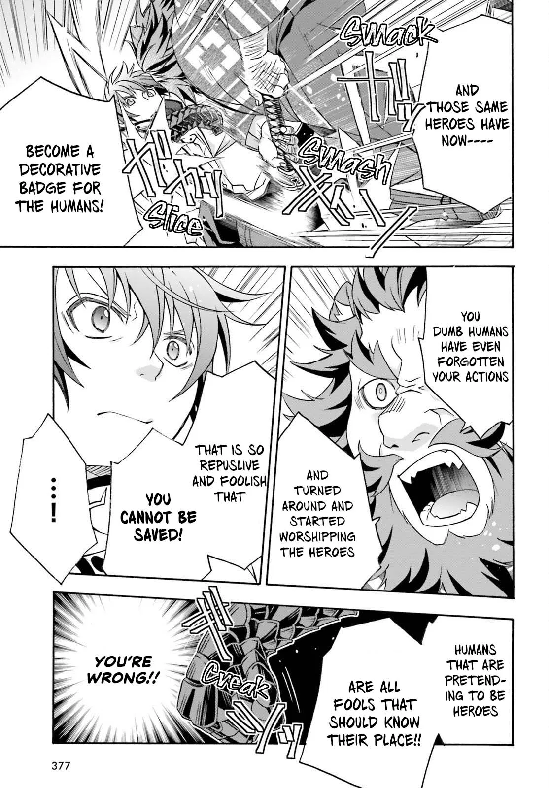 Anime – The Wrong Way to Use Healing Magic Chapter 83.2 – Page 20