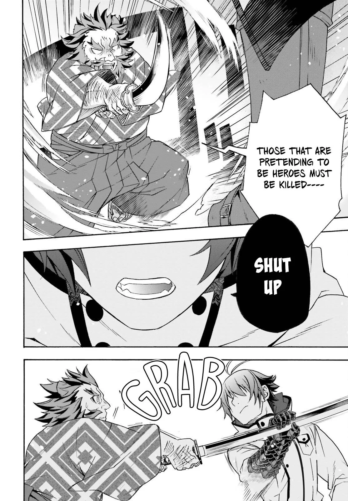 Anime – The Wrong Way to Use Healing Magic Chapter 83.2 – Page 23