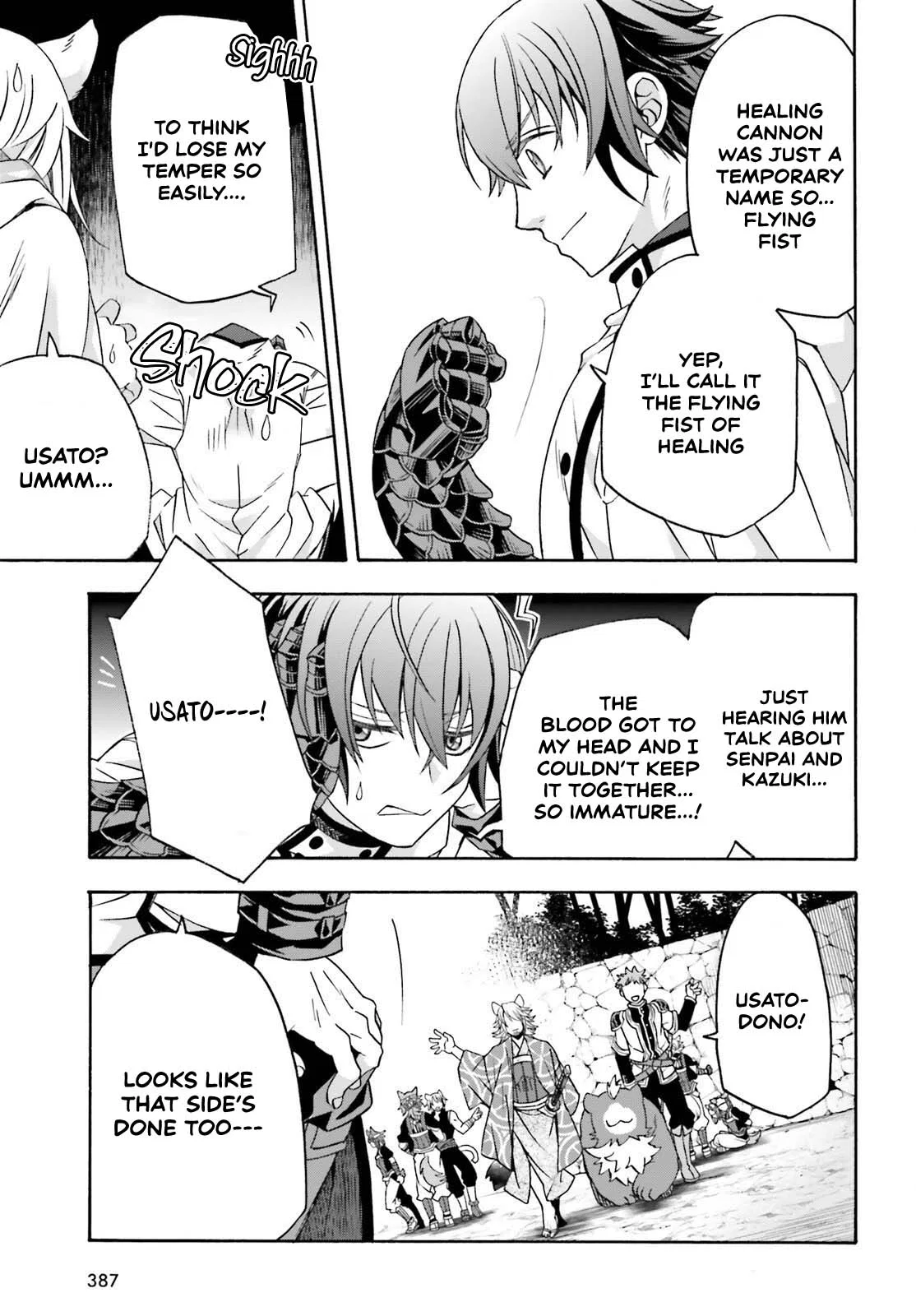 Anime – The Wrong Way to Use Healing Magic Chapter 83.2 – Page 29