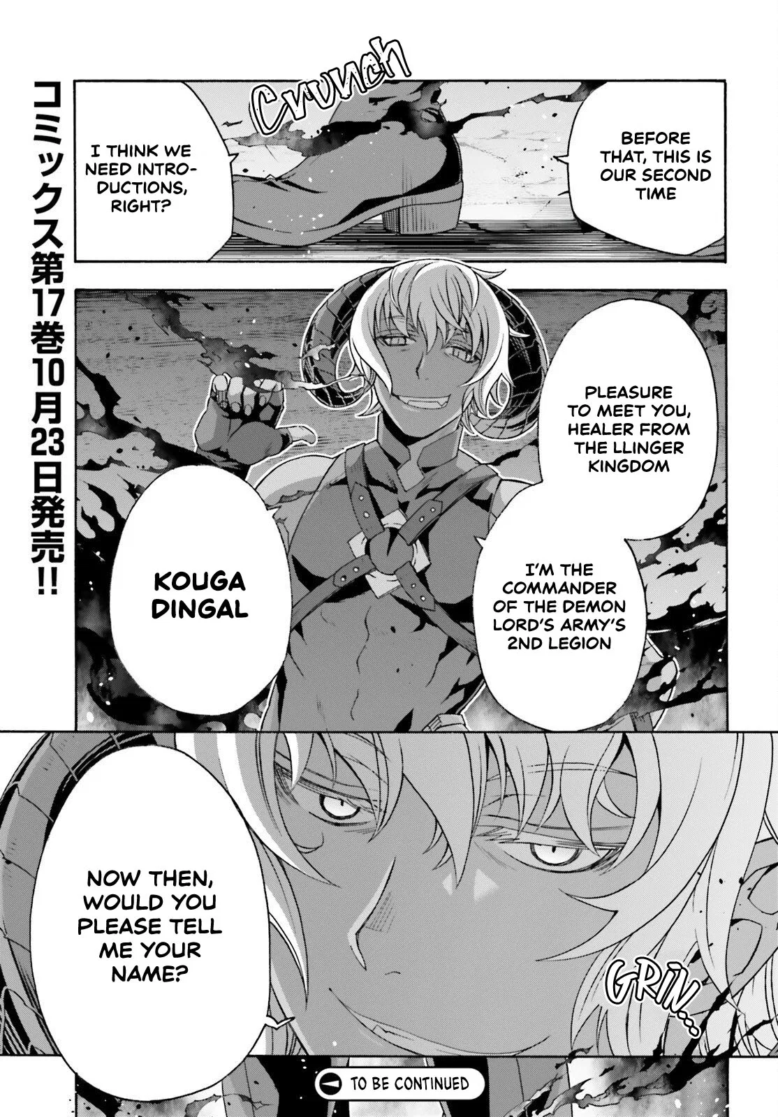 Anime – The Wrong Way to Use Healing Magic Chapter 83.2 – Page 33