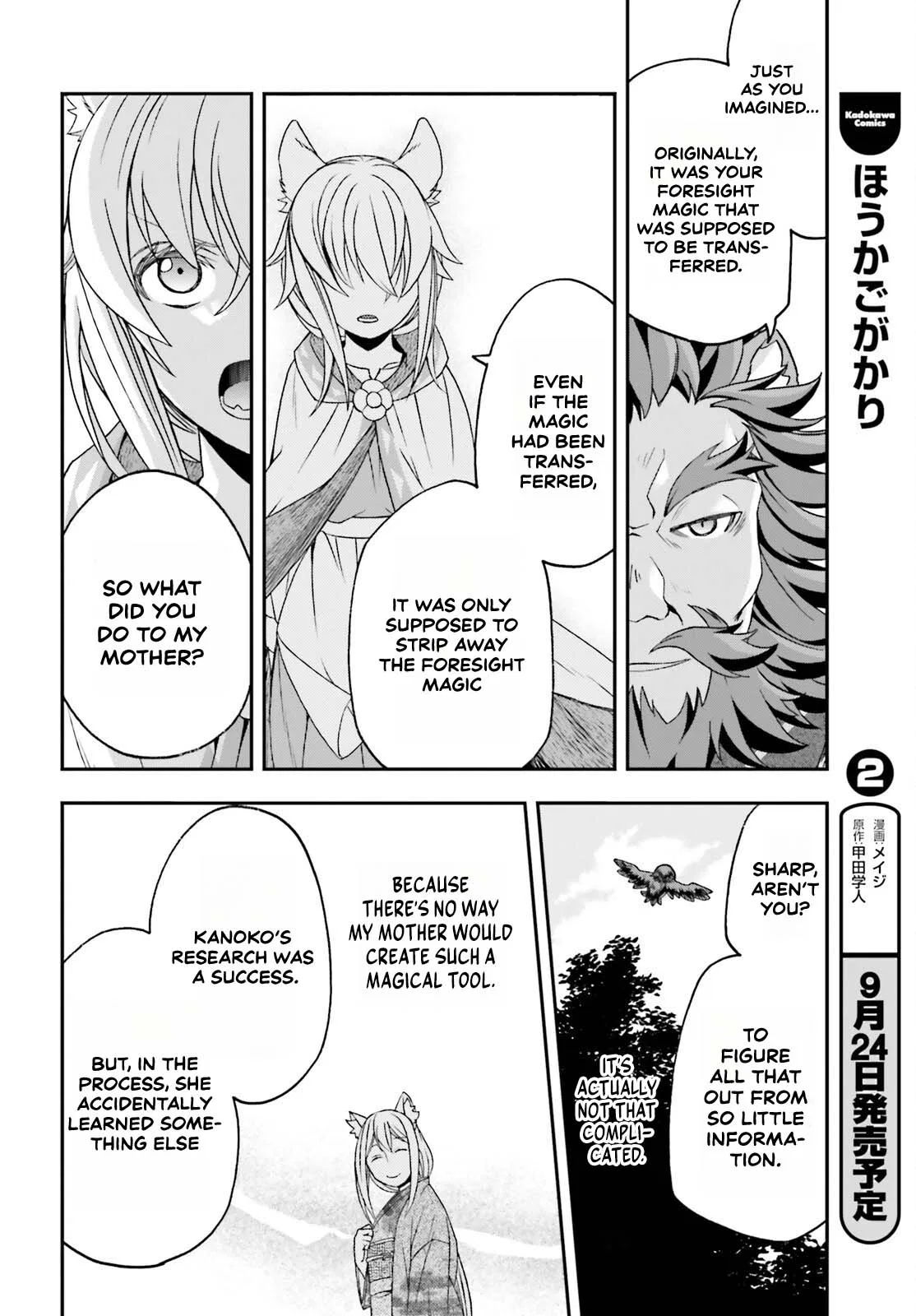 Anime – The Wrong Way to Use Healing Magic Chapter 83.1 – Page 14