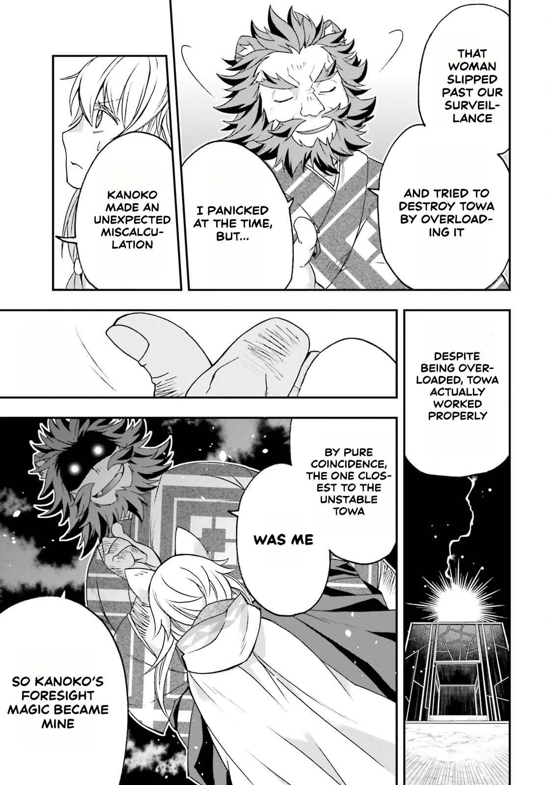 Anime – The Wrong Way to Use Healing Magic Chapter 83.1 – Page 17