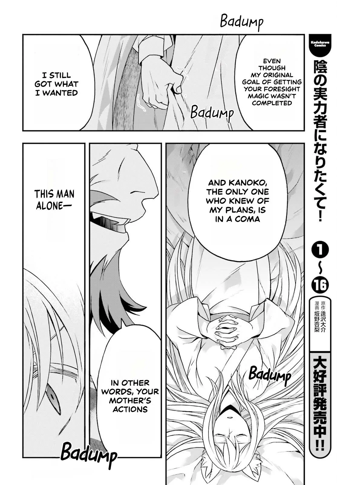 Anime – The Wrong Way to Use Healing Magic Chapter 83.1 – Page 18