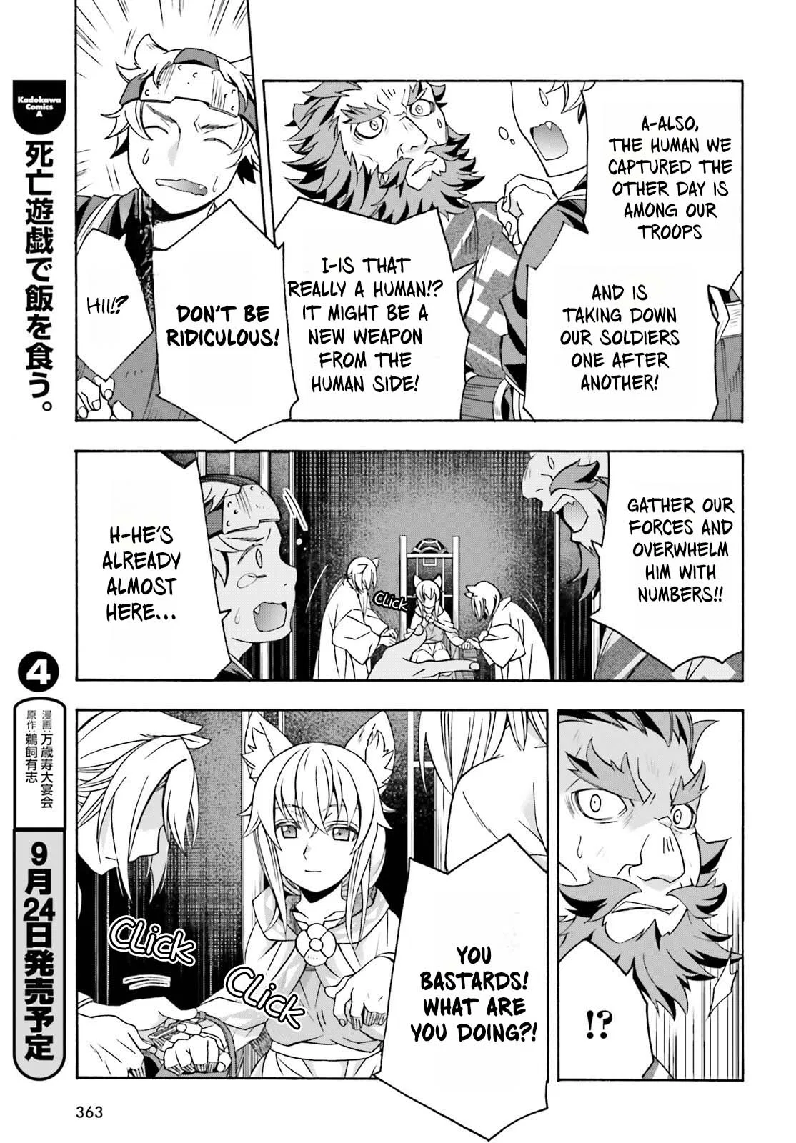 Anime – The Wrong Way to Use Healing Magic Chapter 83.1 – Page 25