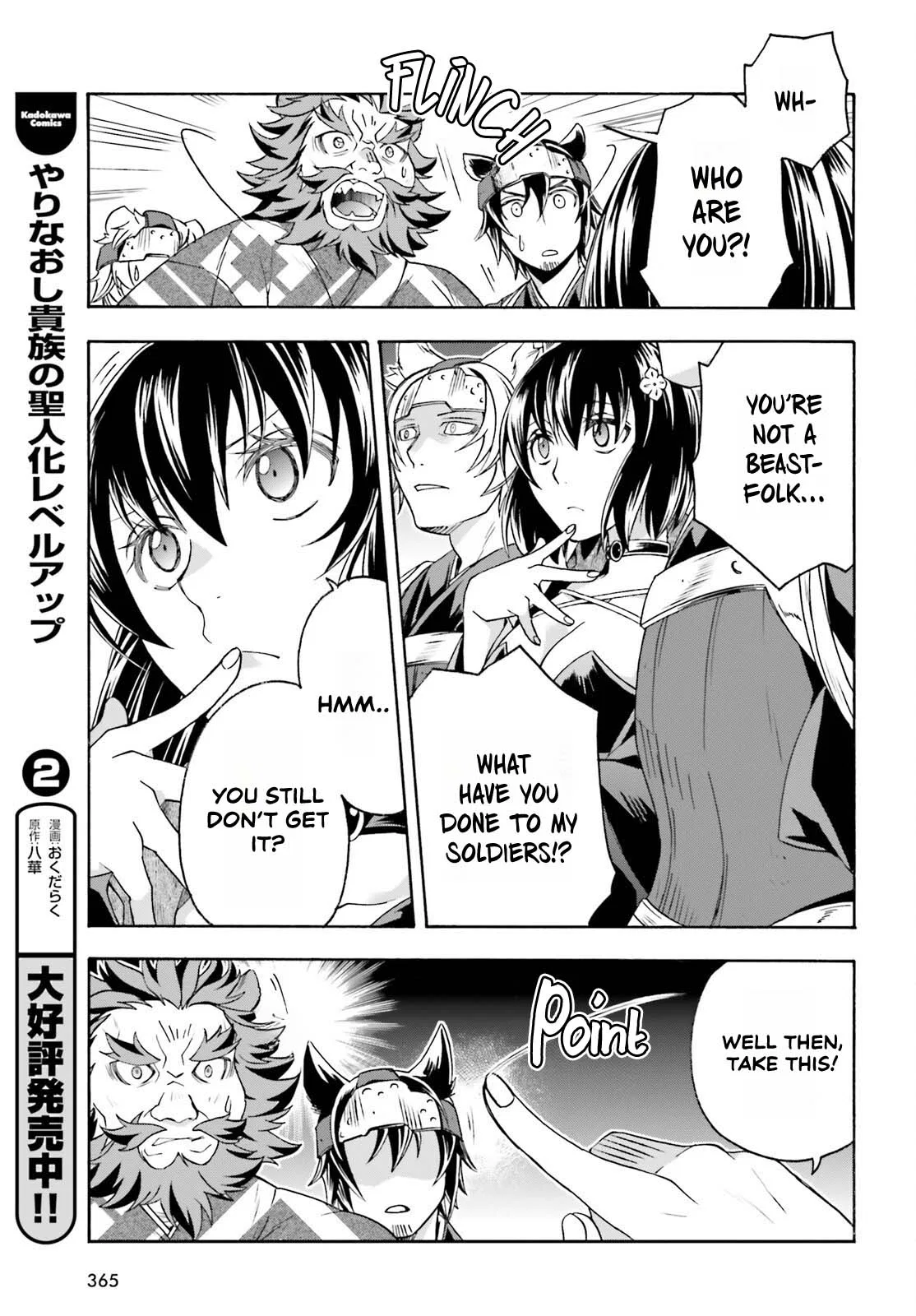 Anime – The Wrong Way to Use Healing Magic Chapter 83.1 – Page 27
