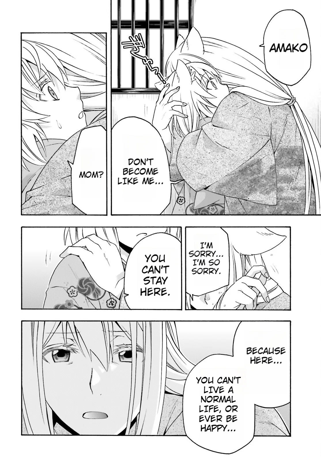 Anime – The Wrong Way to Use Healing Magic Chapter 82 – Page 2