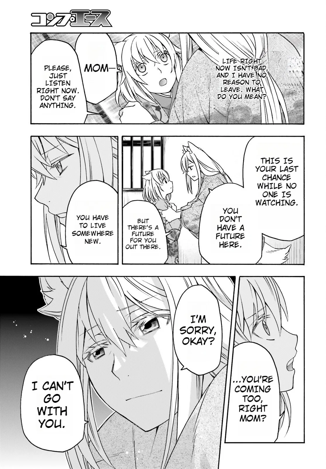 Anime – The Wrong Way to Use Healing Magic Chapter 82 – Page 3