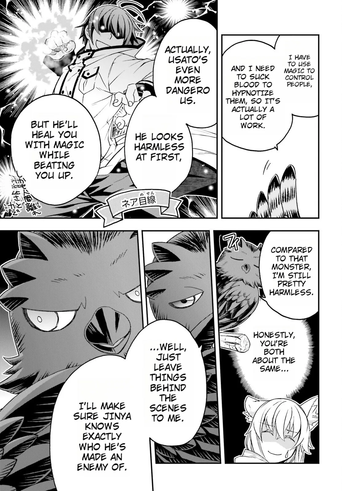 Anime – The Wrong Way to Use Healing Magic Chapter 82 – Page 9