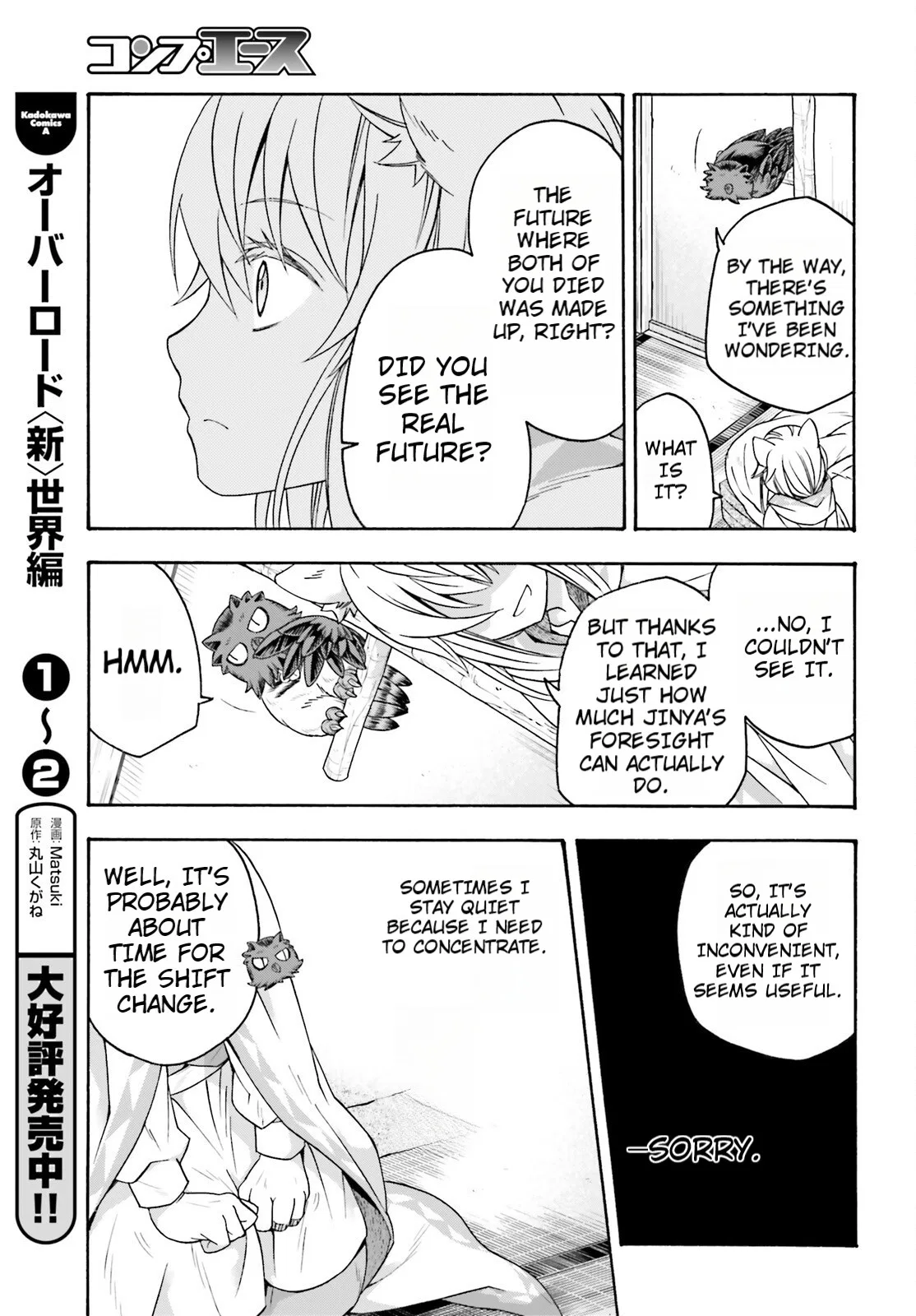 Anime – The Wrong Way to Use Healing Magic Chapter 82 – Page 15