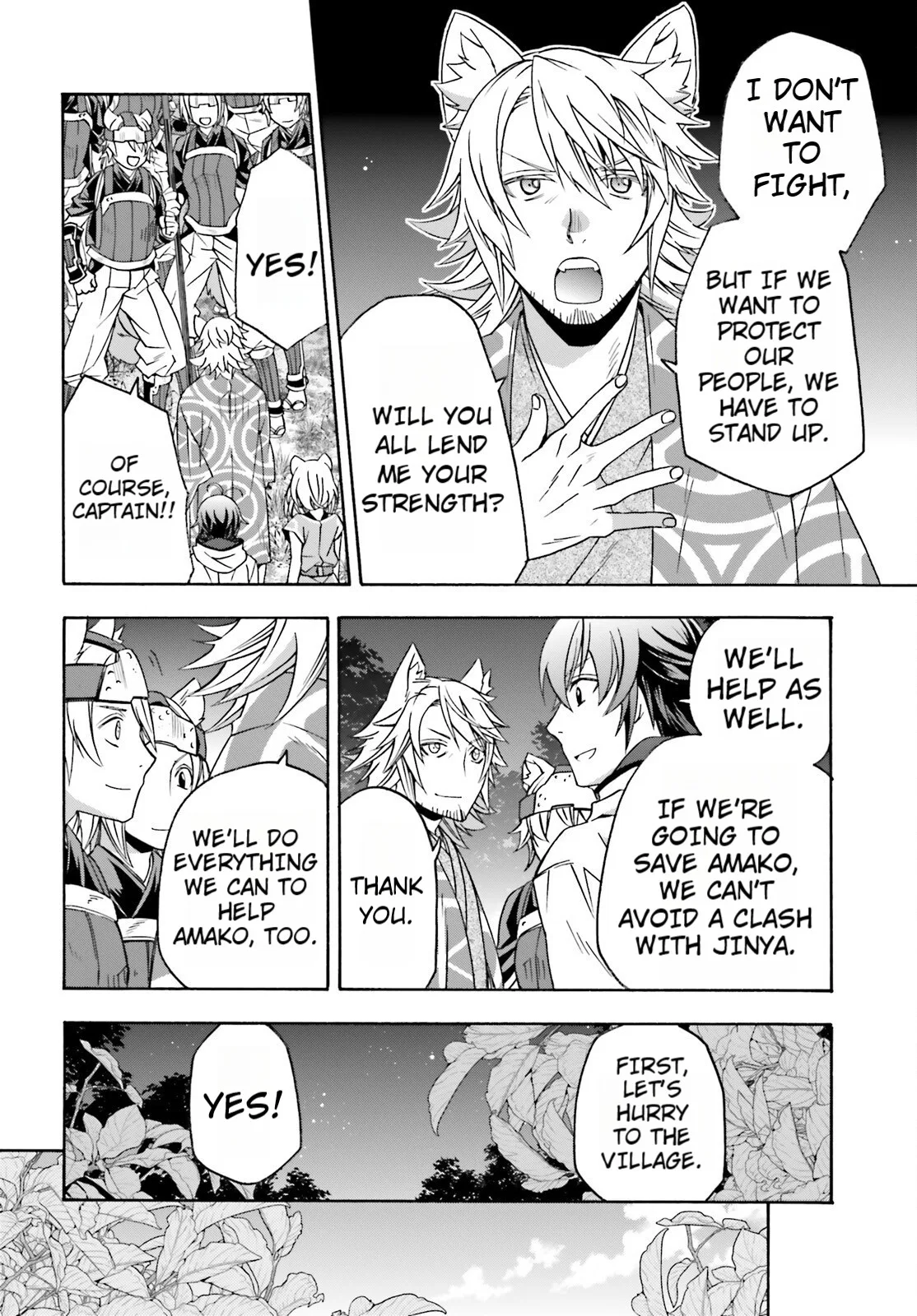 Anime – The Wrong Way to Use Healing Magic Chapter 82 – Page 20