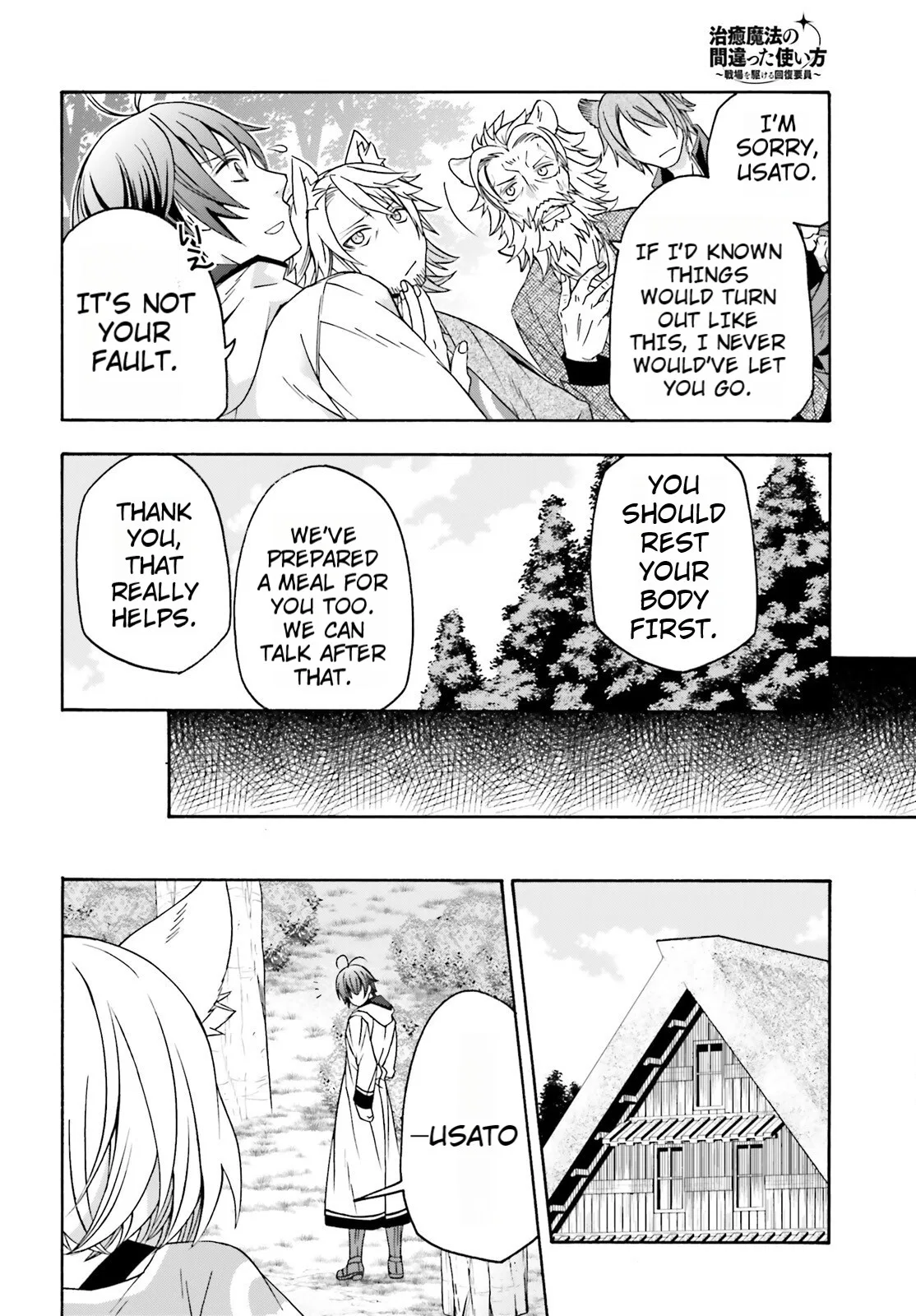 Anime – The Wrong Way to Use Healing Magic Chapter 82 – Page 22