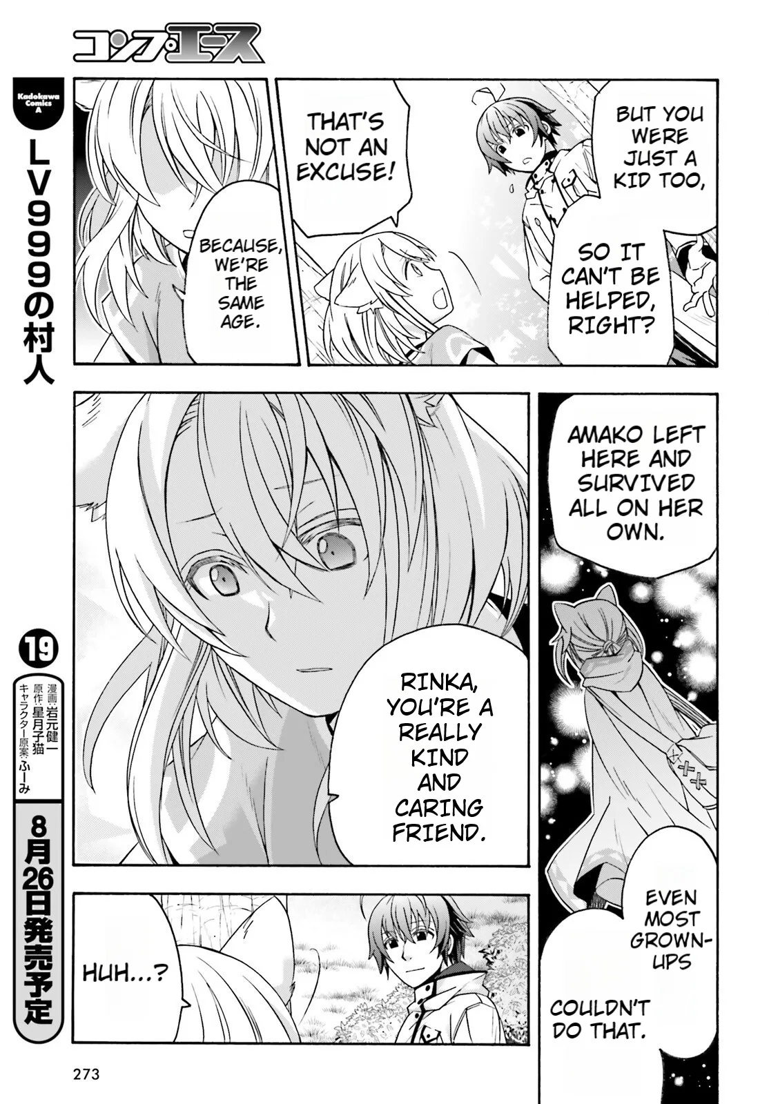 Anime – The Wrong Way to Use Healing Magic Chapter 82 – Page 25