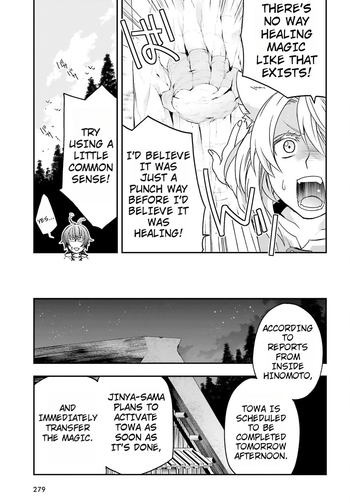 Anime – The Wrong Way to Use Healing Magic Chapter 82 – Page 31