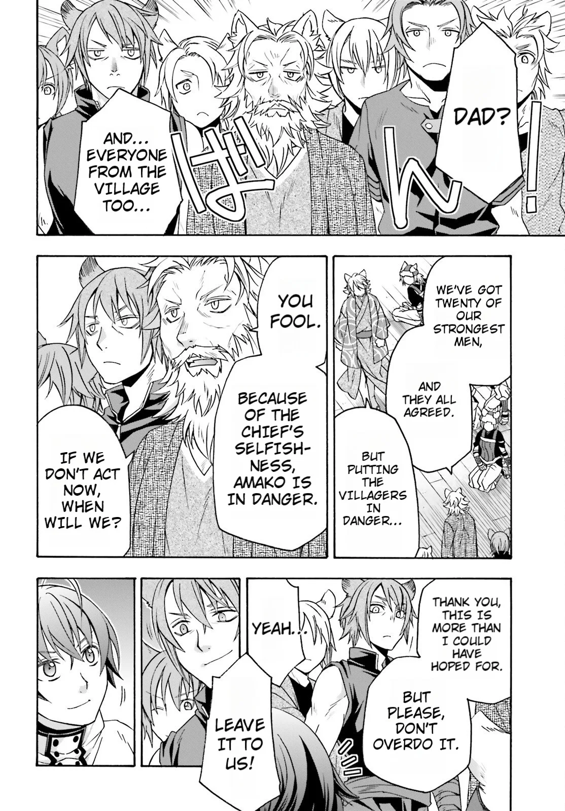 Anime – The Wrong Way to Use Healing Magic Chapter 82 – Page 34