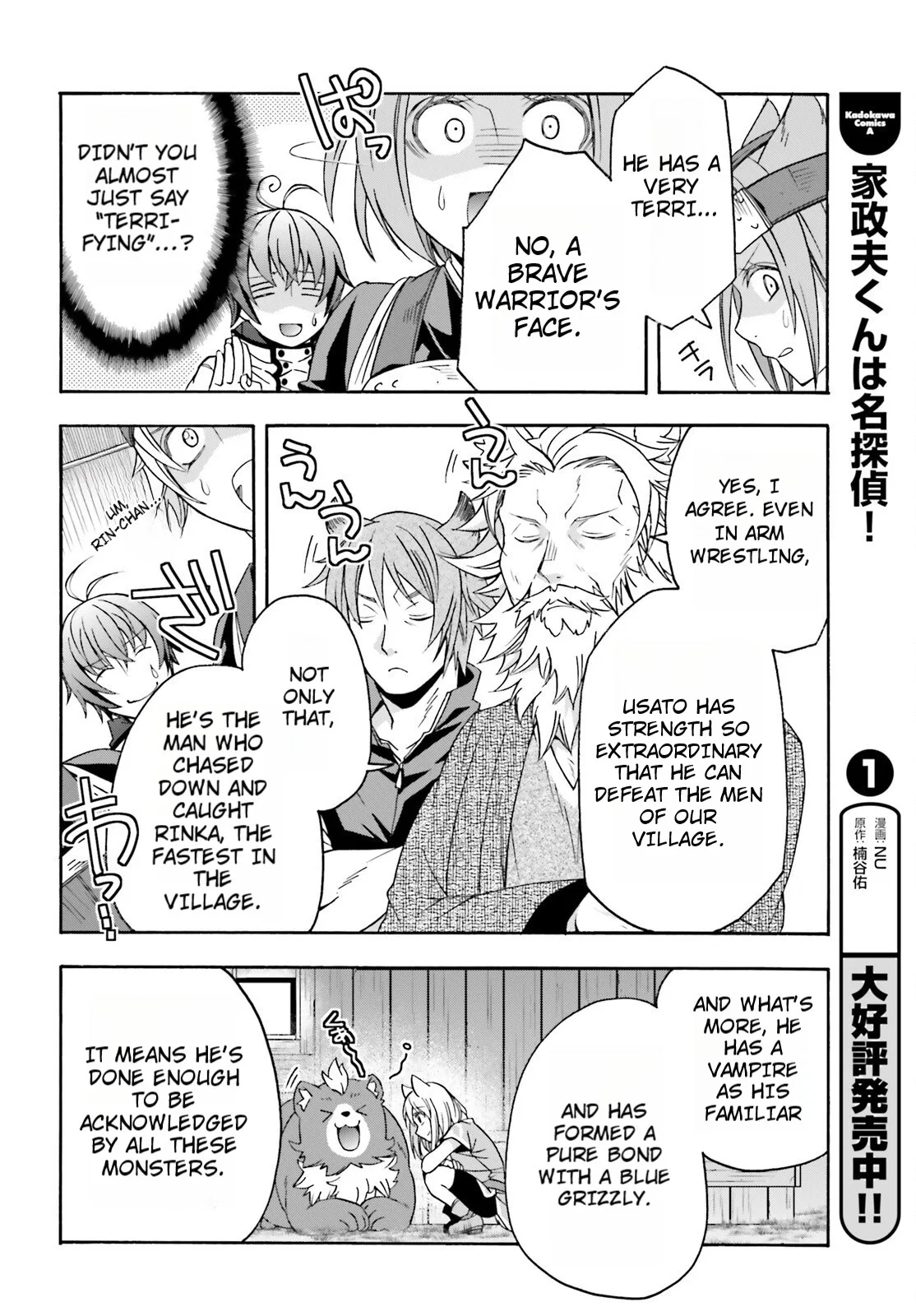 Anime – The Wrong Way to Use Healing Magic Chapter 82 – Page 38
