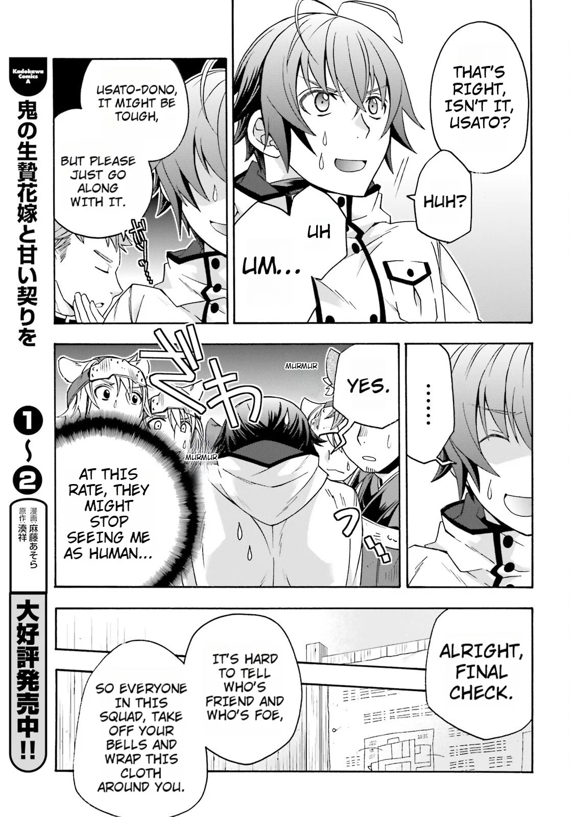 Anime – The Wrong Way to Use Healing Magic Chapter 82 – Page 39