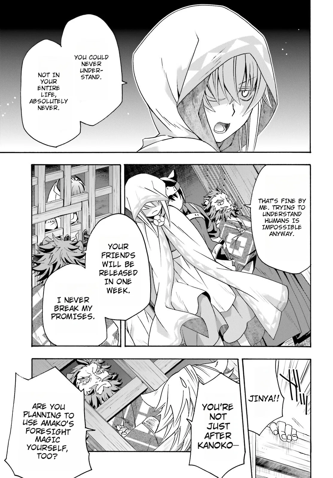 Anime – The Wrong Way to Use Healing Magic Chapter 81 – Page 7