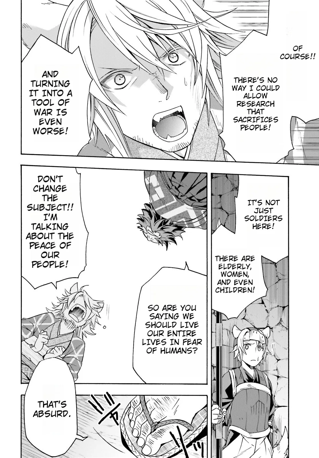 Anime – The Wrong Way to Use Healing Magic Chapter 81 – Page 10