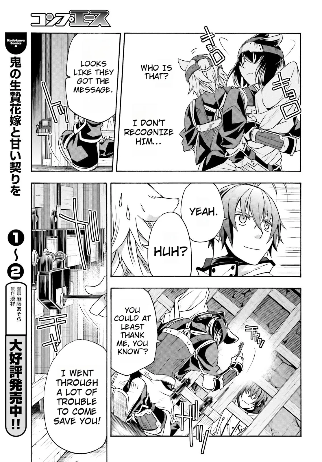 Anime – The Wrong Way to Use Healing Magic Chapter 81 – Page 15