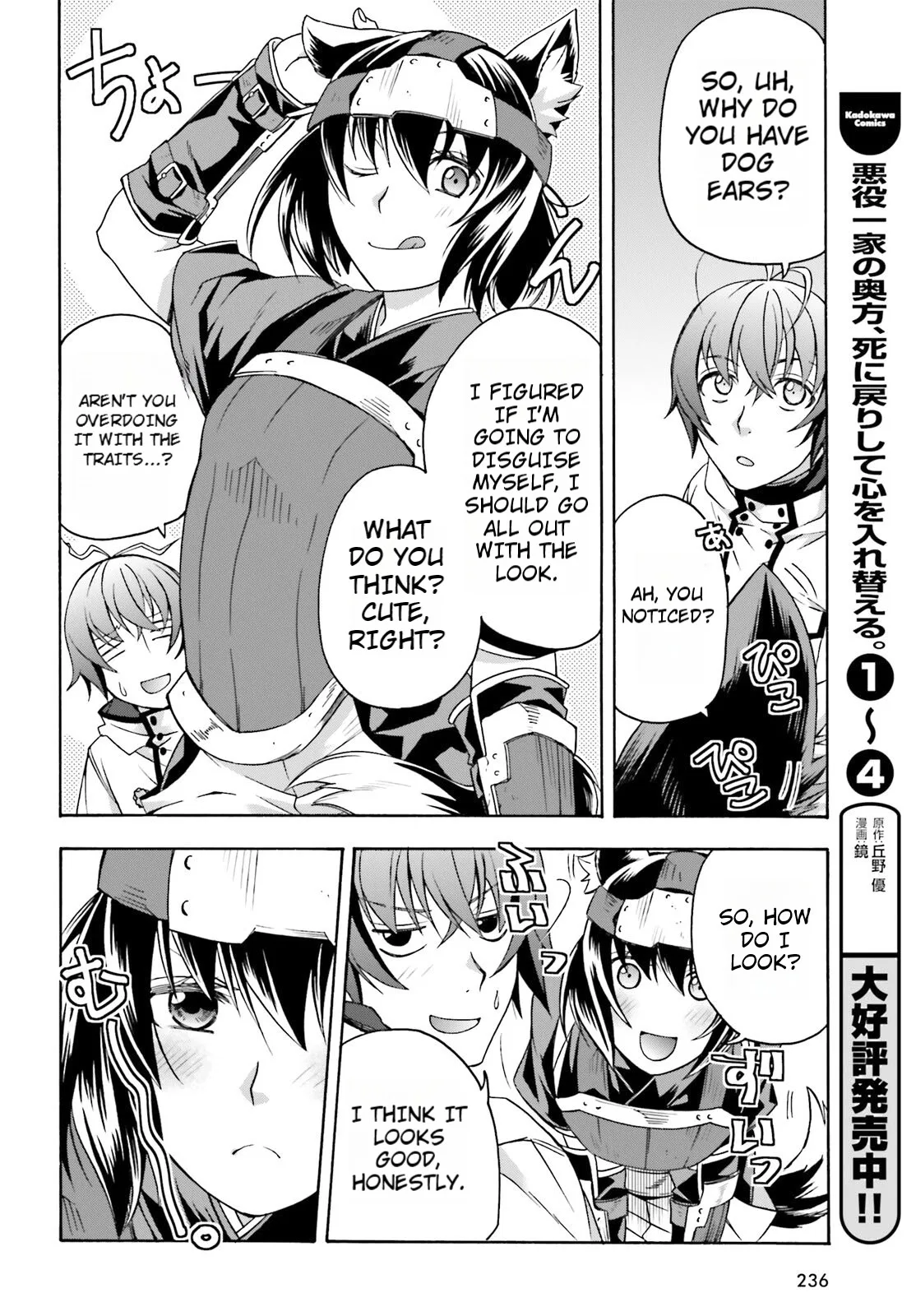 Anime – The Wrong Way to Use Healing Magic Chapter 81 – Page 18