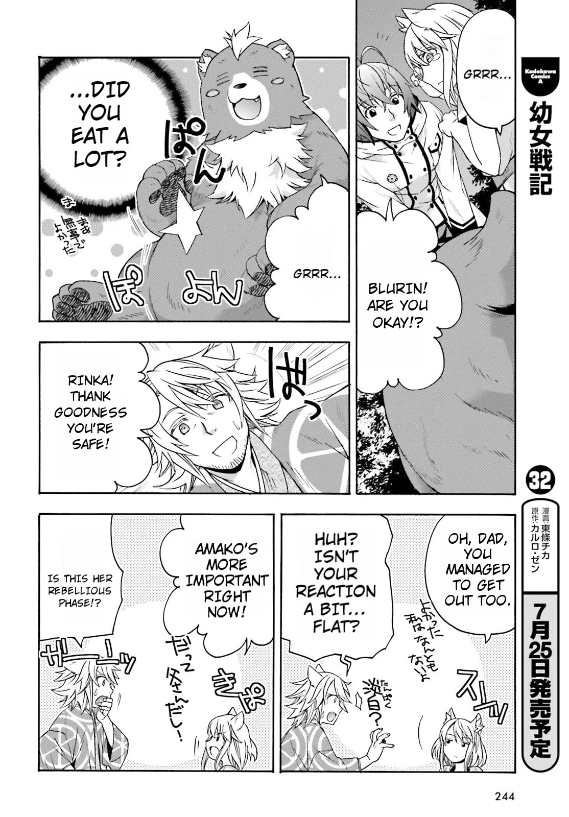 Anime – The Wrong Way to Use Healing Magic Chapter 81 – Page 26