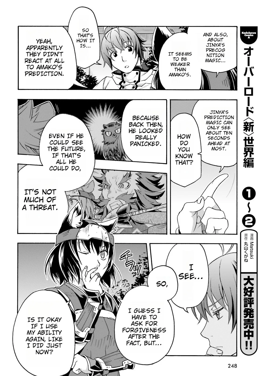 Anime – The Wrong Way to Use Healing Magic Chapter 81 – Page 30