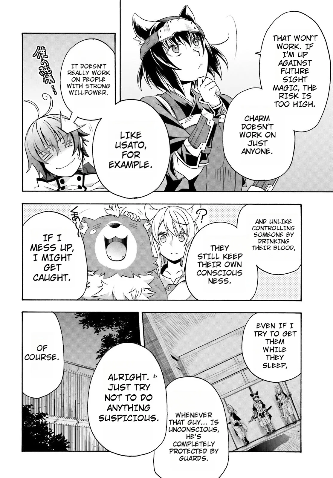 Anime – The Wrong Way to Use Healing Magic Chapter 81 – Page 32