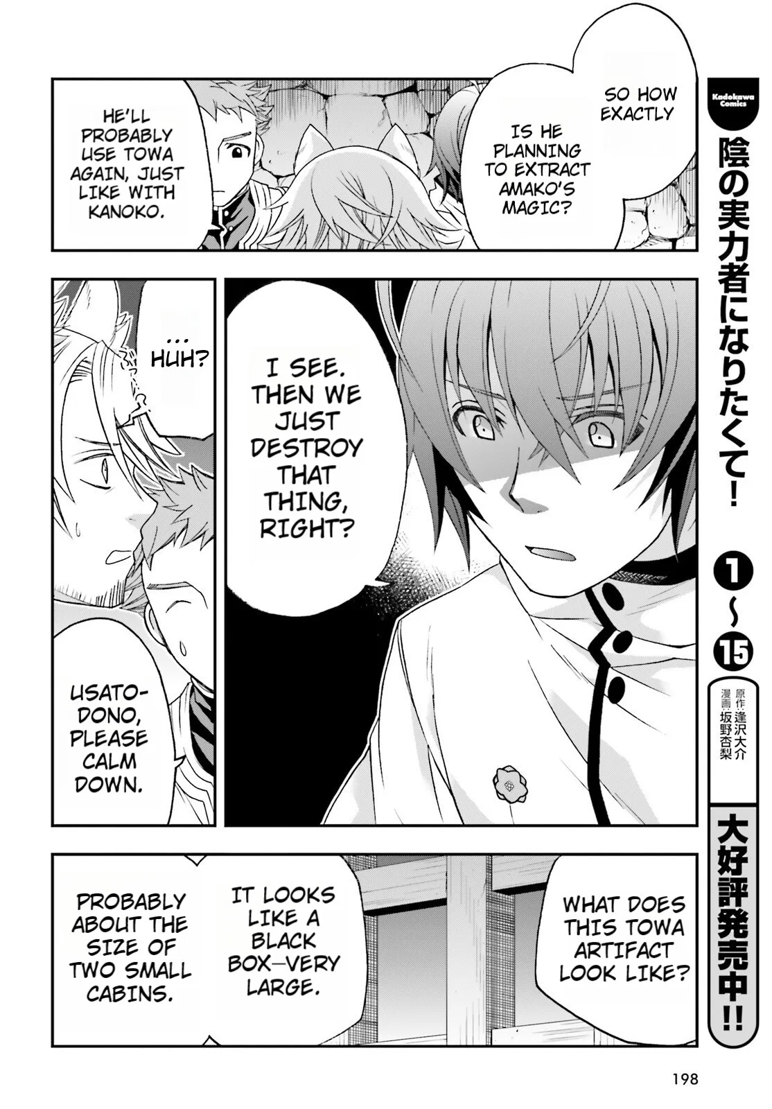 Anime – The Wrong Way to Use Healing Magic Chapter 80 – Page 10