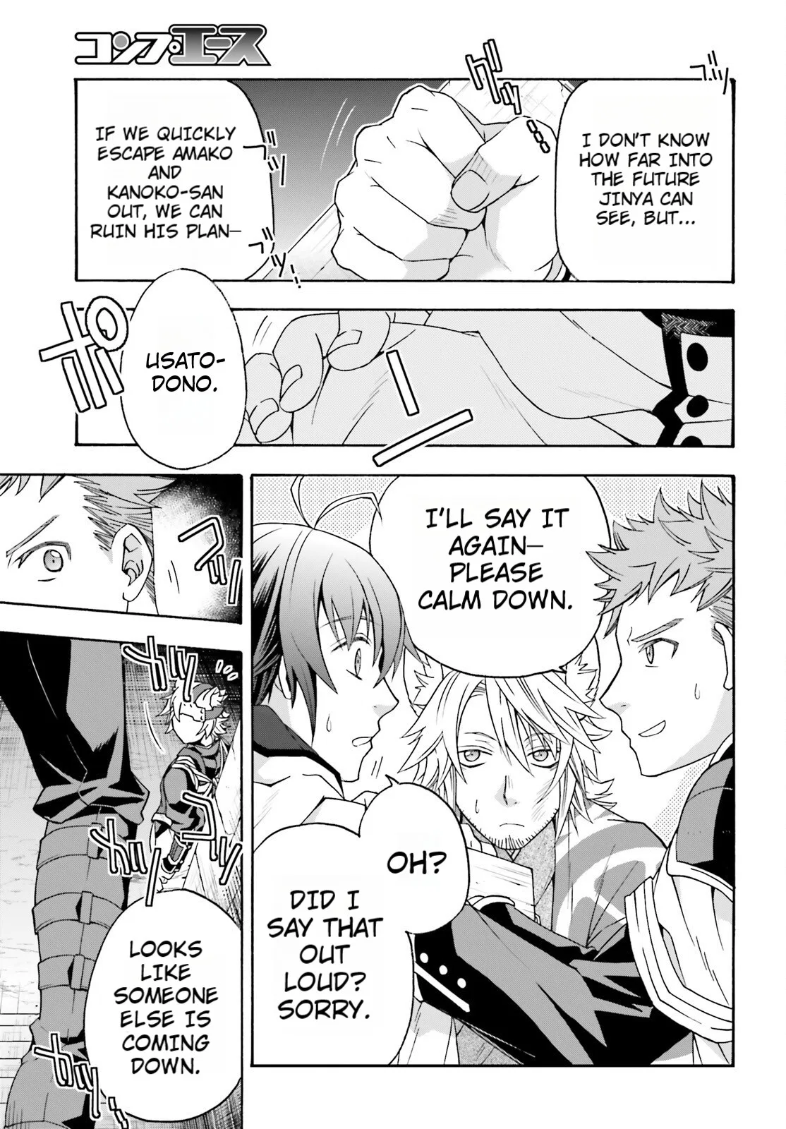 Anime – The Wrong Way to Use Healing Magic Chapter 80 – Page 13