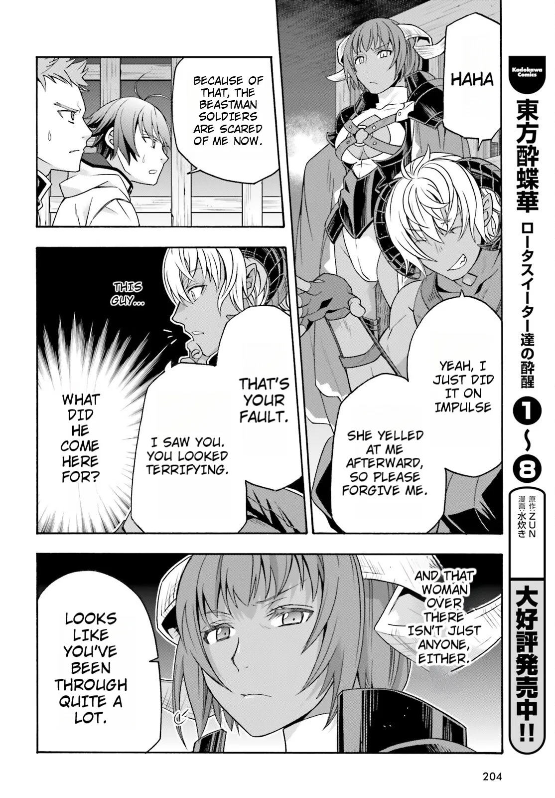 Anime – The Wrong Way to Use Healing Magic Chapter 80 – Page 16