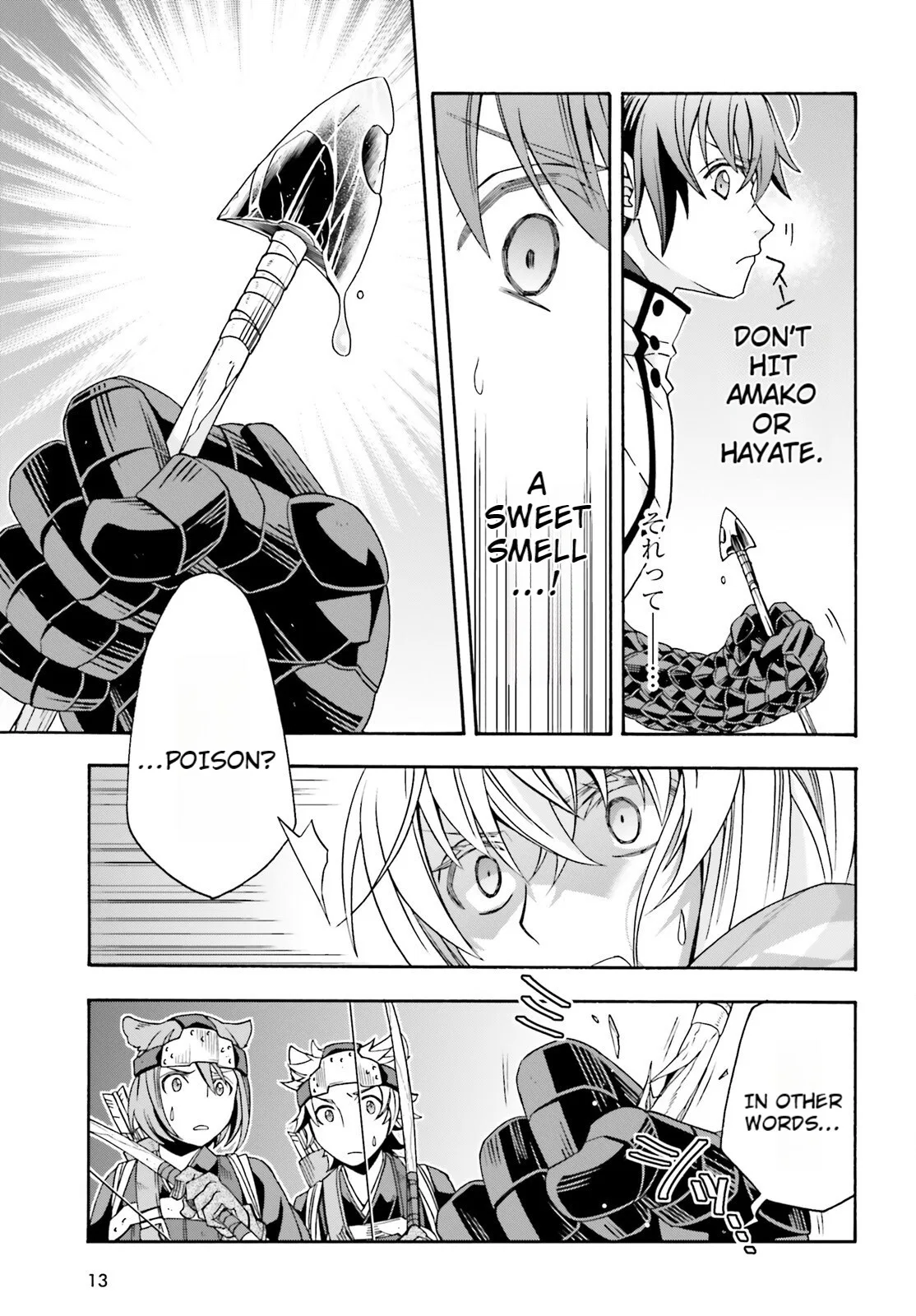 Anime – The Wrong Way to Use Healing Magic Chapter 79 – Page 6