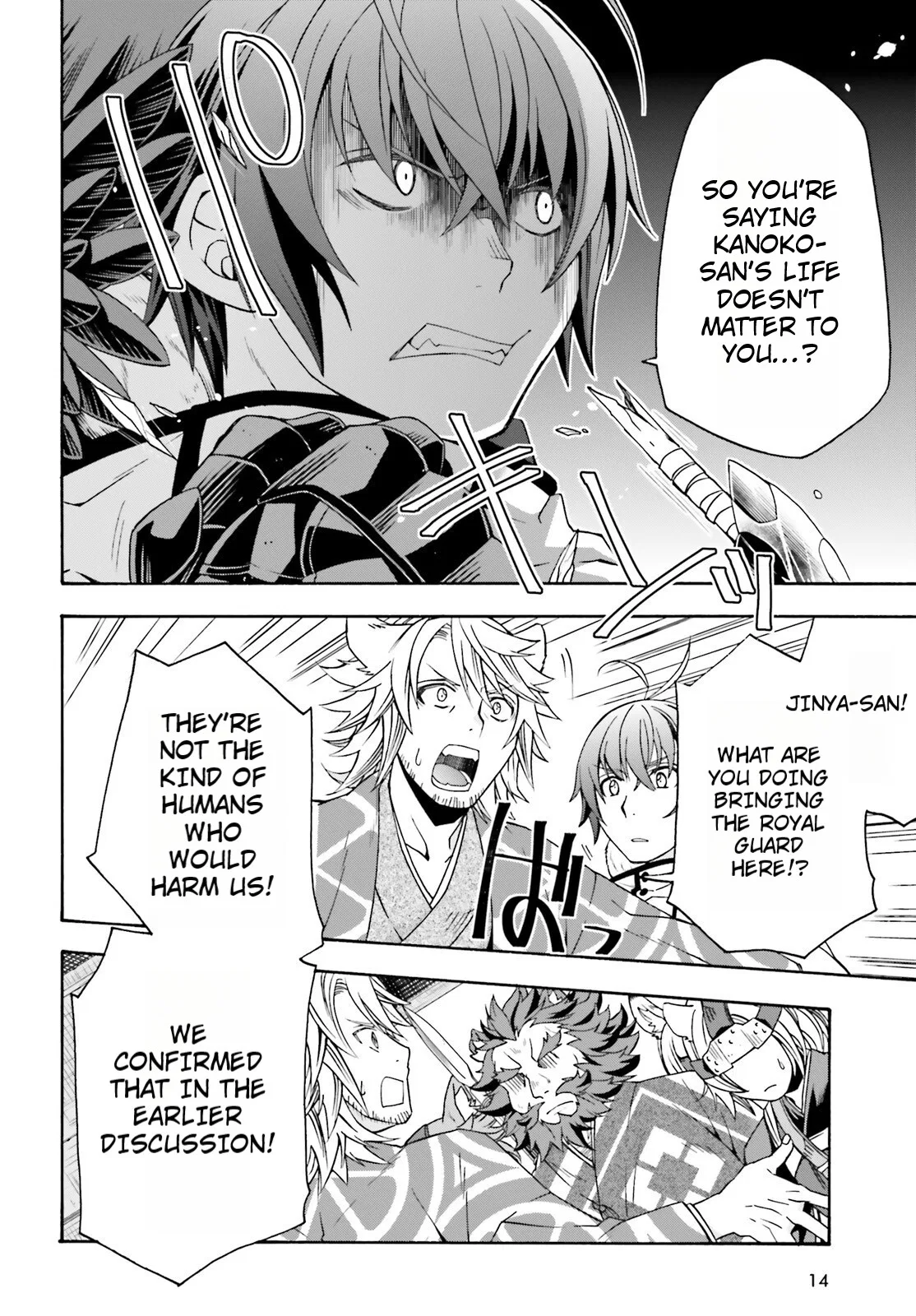 Anime – The Wrong Way to Use Healing Magic Chapter 79 – Page 7