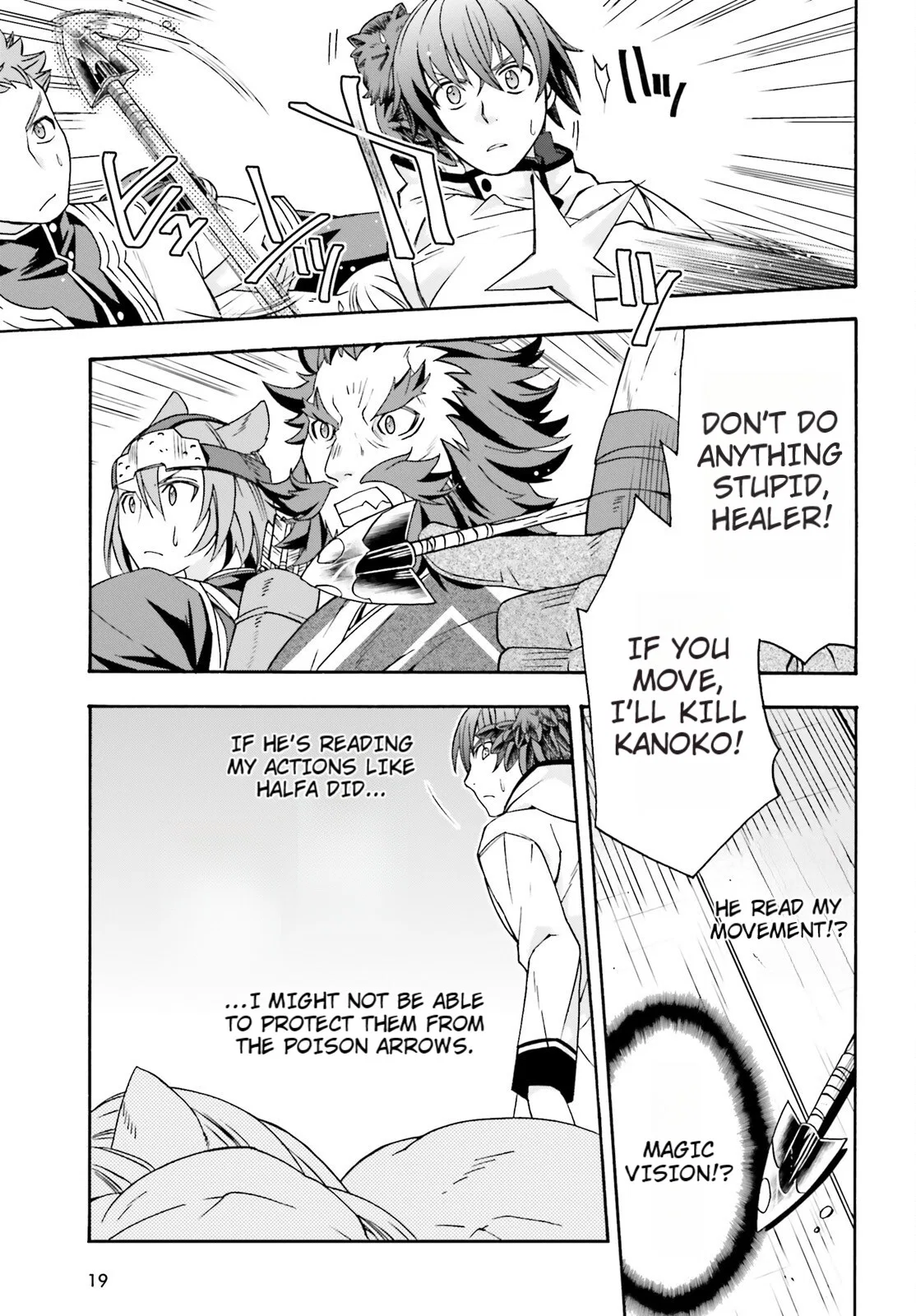 Anime – The Wrong Way to Use Healing Magic Chapter 79 – Page 12