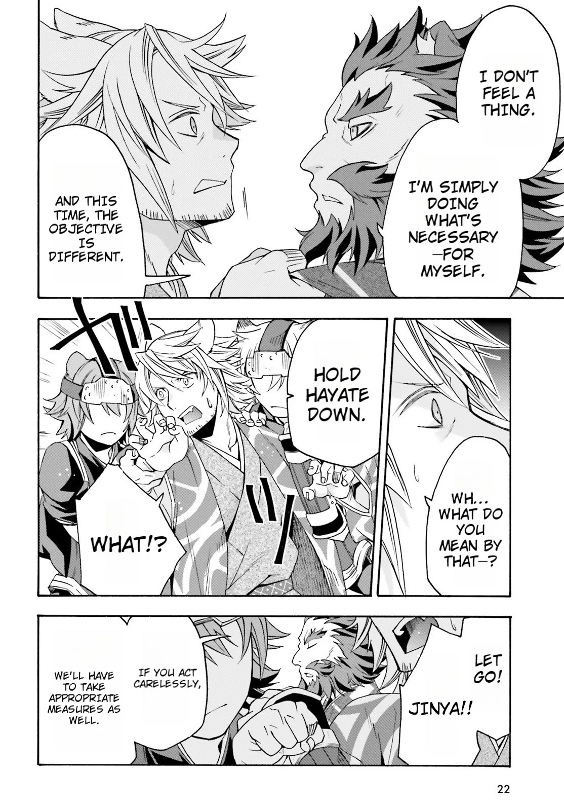 Anime – The Wrong Way to Use Healing Magic Chapter 79 – Page 15