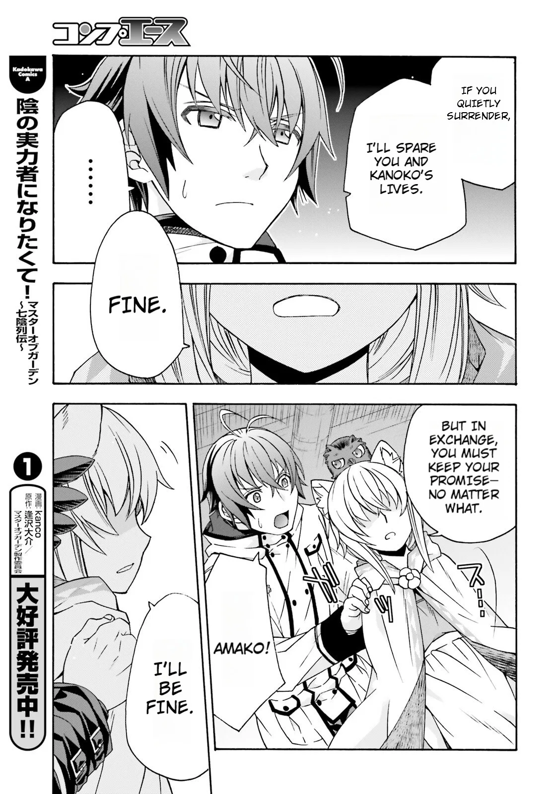 Anime – The Wrong Way to Use Healing Magic Chapter 79 – Page 16