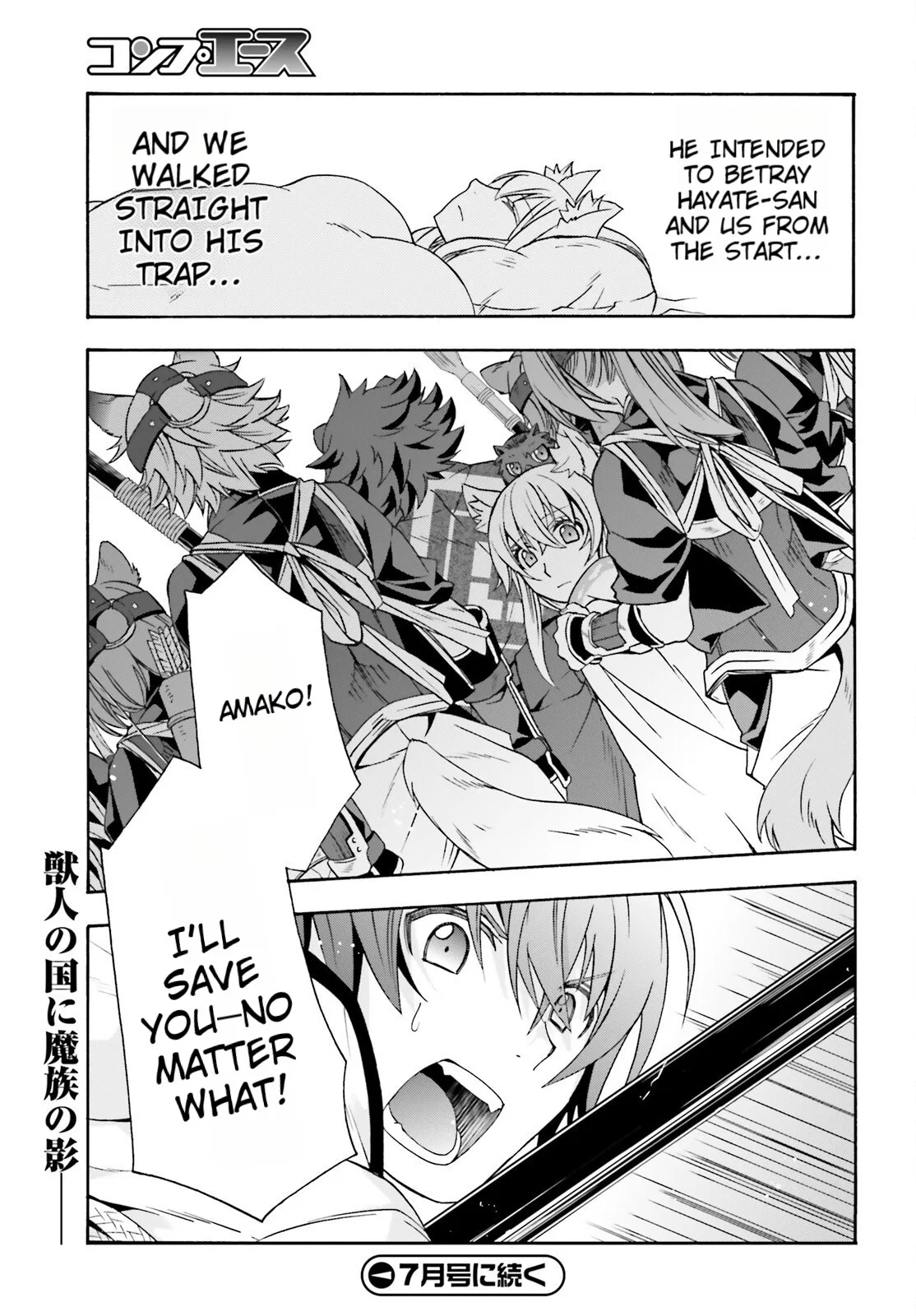 Anime – The Wrong Way to Use Healing Magic Chapter 79 – Page 20