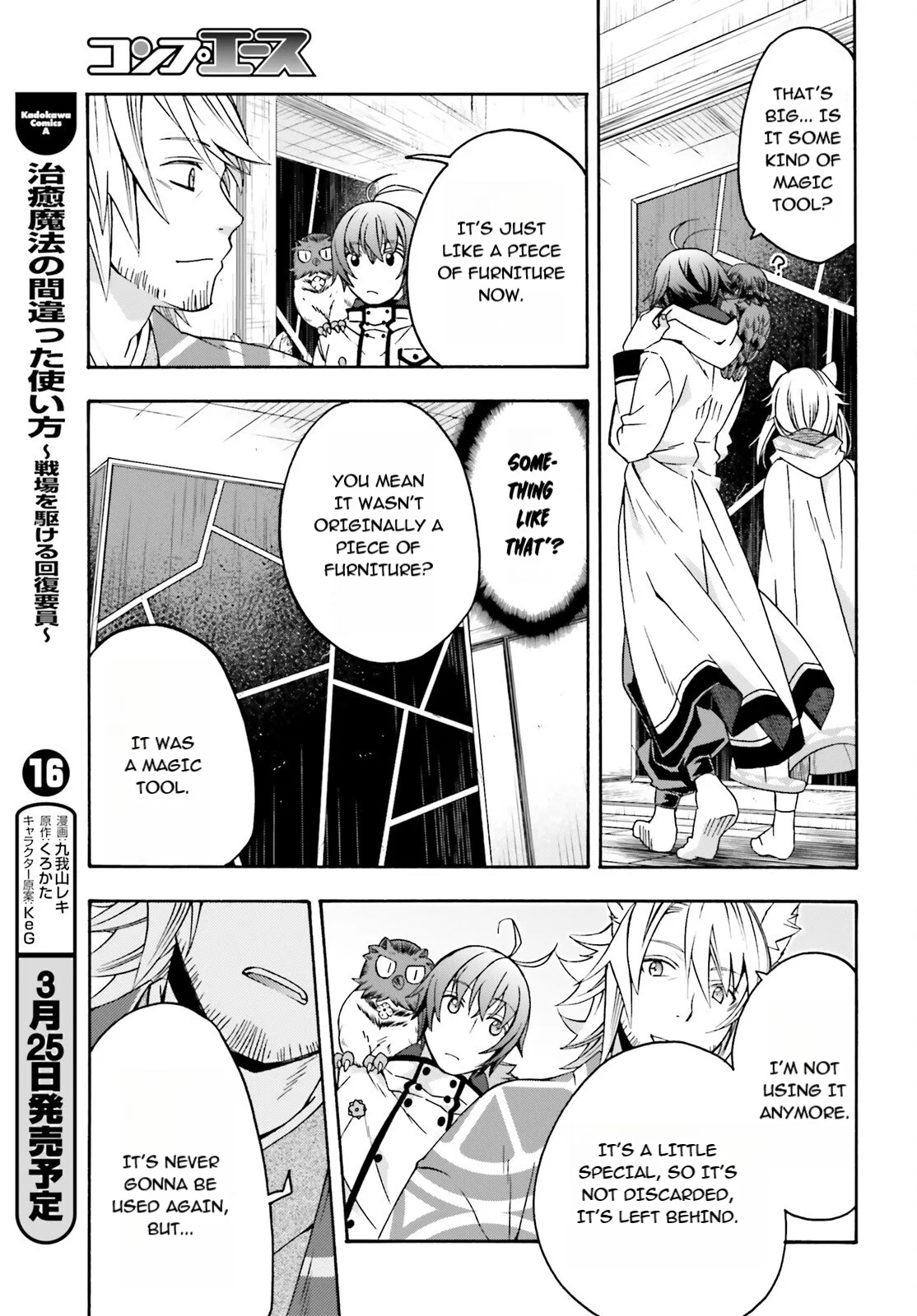 Anime – The Wrong Way to Use Healing Magic Chapter 78 – Page 3