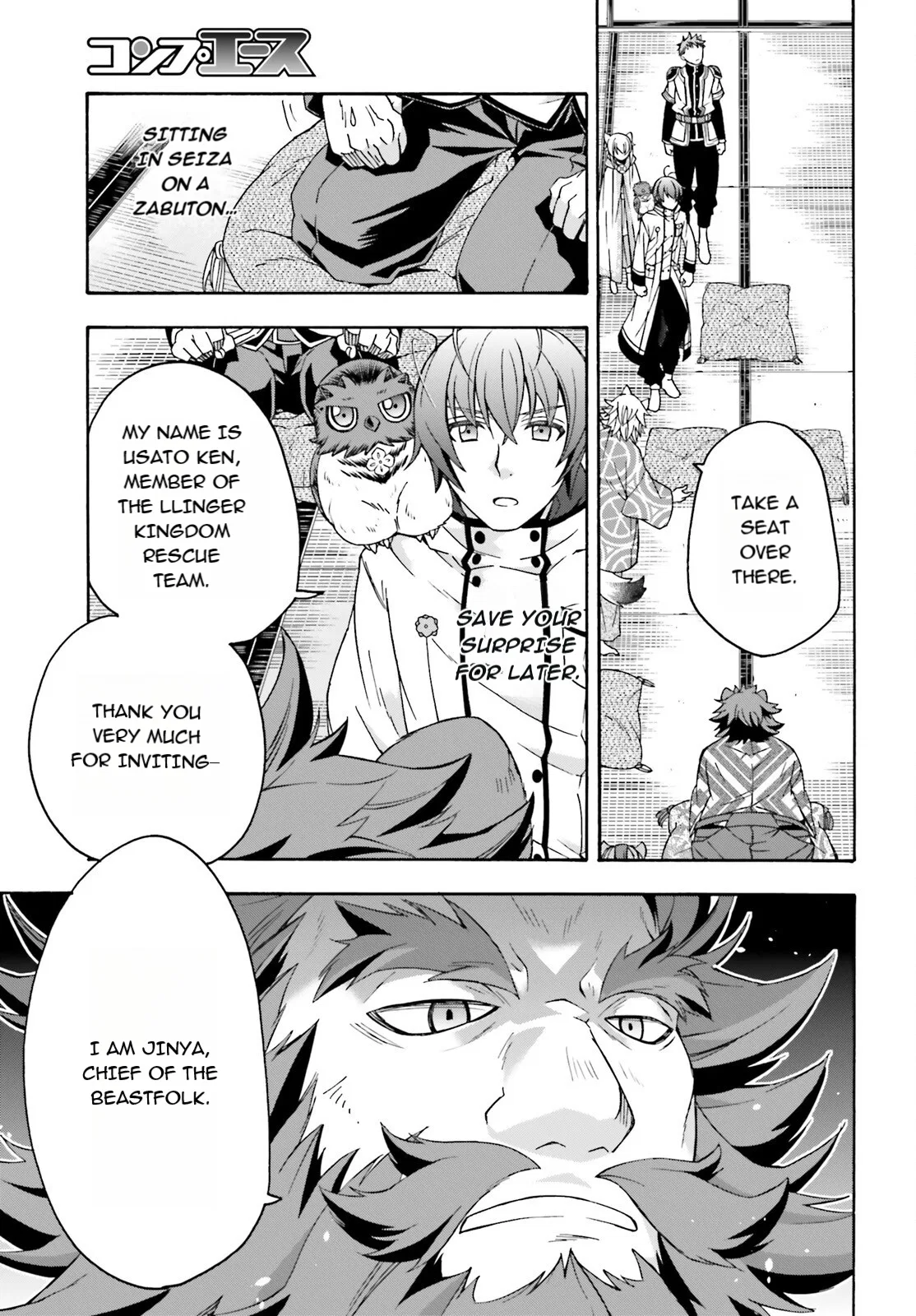 Anime – The Wrong Way to Use Healing Magic Chapter 78 – Page 7