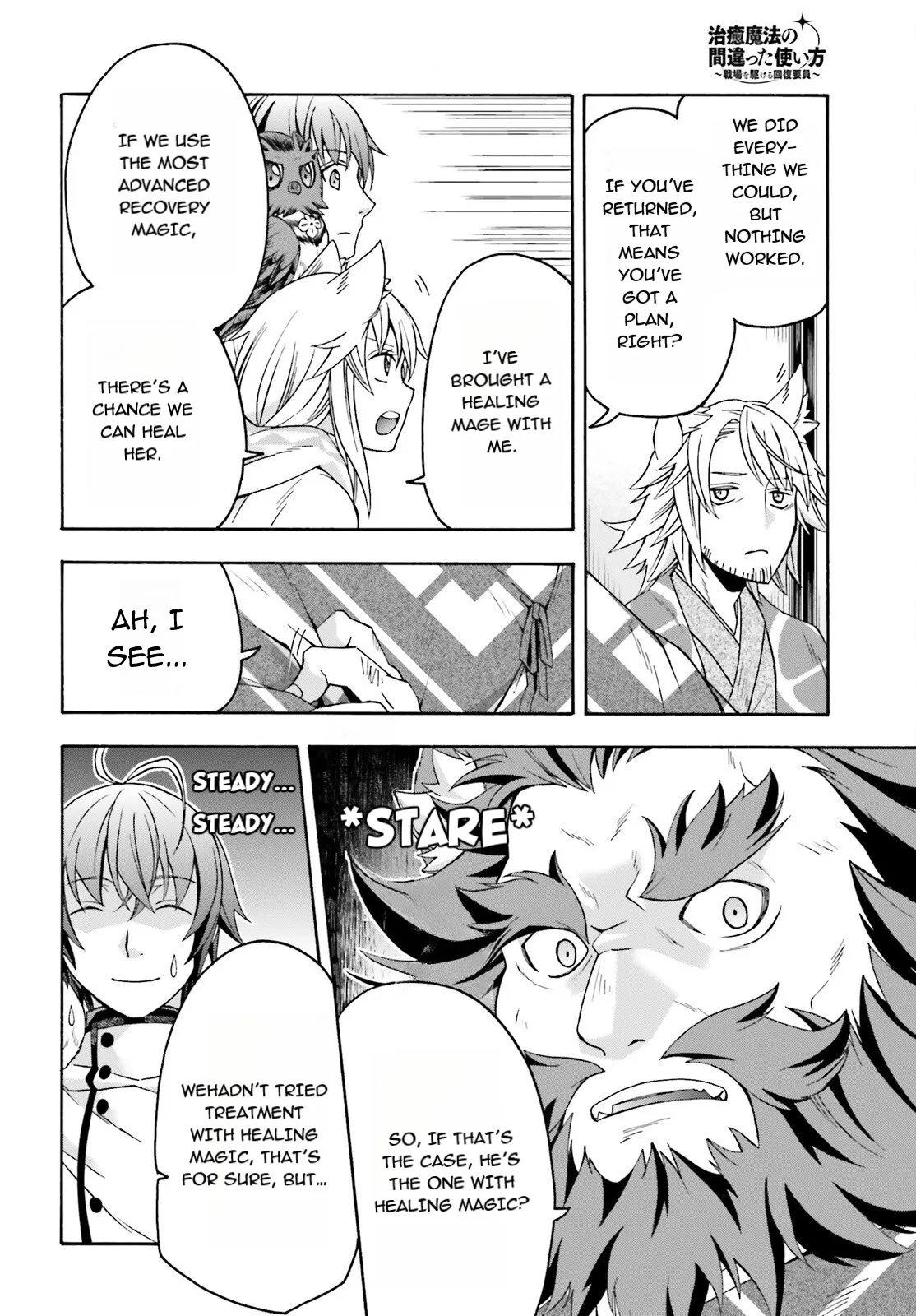 Anime – The Wrong Way to Use Healing Magic Chapter 78 – Page 10
