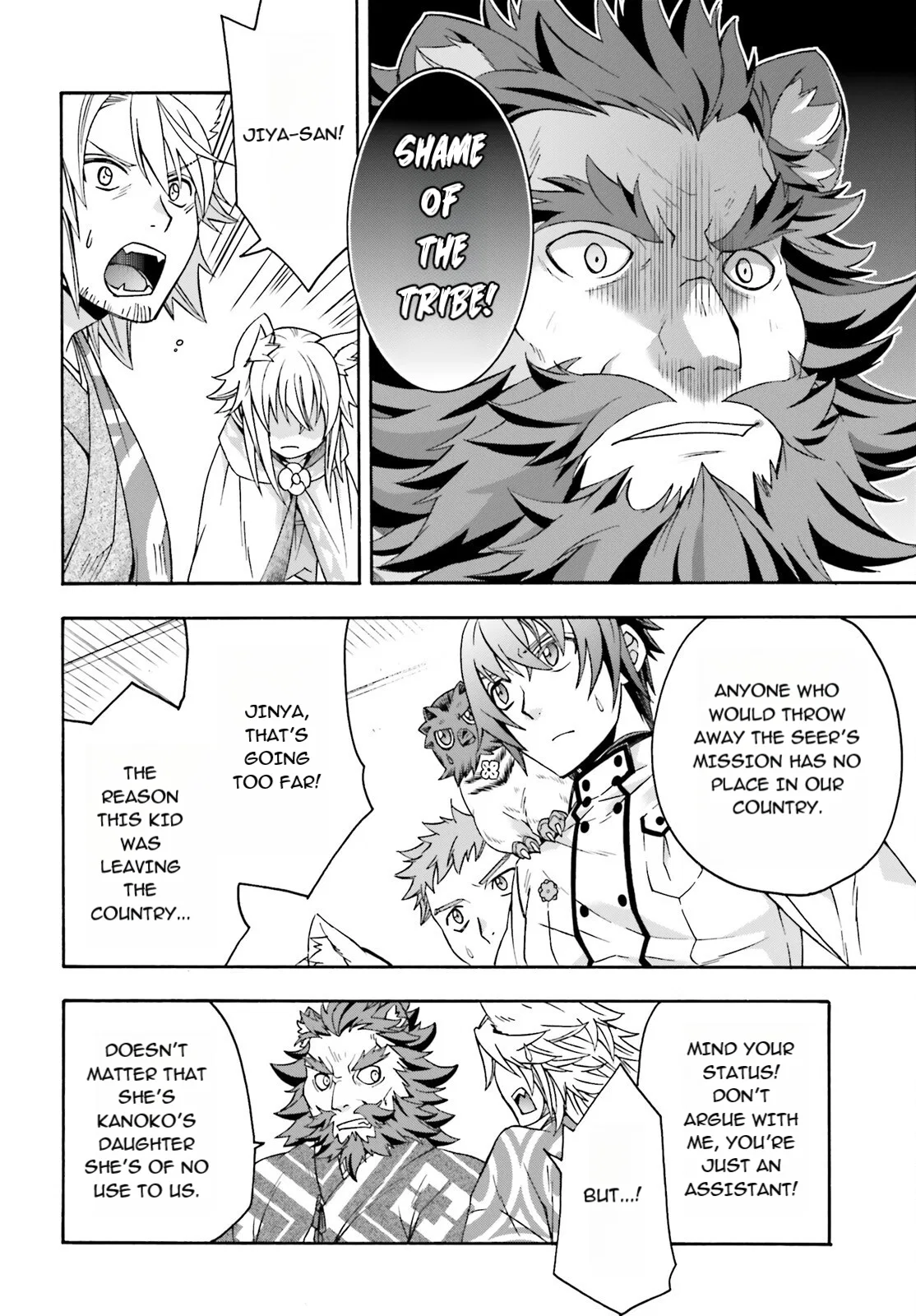 Anime – The Wrong Way to Use Healing Magic Chapter 78 – Page 14